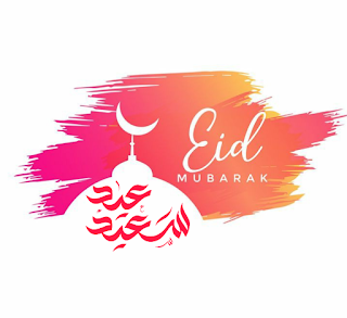 أجمل صور وبوستات عيد الفطر Eid Mubarak Wallpaper