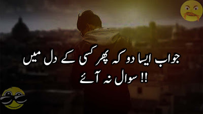 Sad-Poetry,Sad-Poetry-In-Urdu,Poetry-In-Urdu || Sad-Poetry,Sad-Poetry-In-Urdu,Poetry-In-Urdu ||