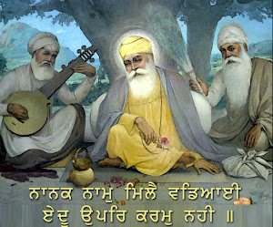 Happy Gurpurab