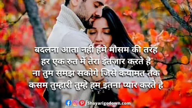 Pyar Bhari Shayari - Tumhari Chahat Hi Hamari Zindagi Hai Pyar Bhari Shayari - Tumhari Chahat Hi Hamari Zindagi Hai