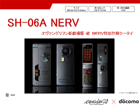 Evangelion SH-06A NERV Edición Limitada