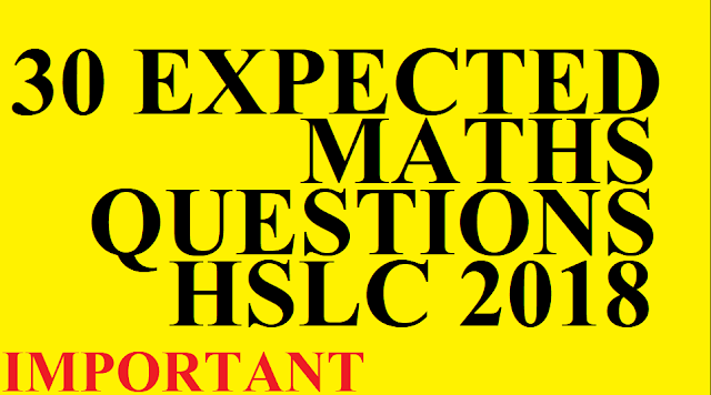 Important essay for hslc exam 2021 picture