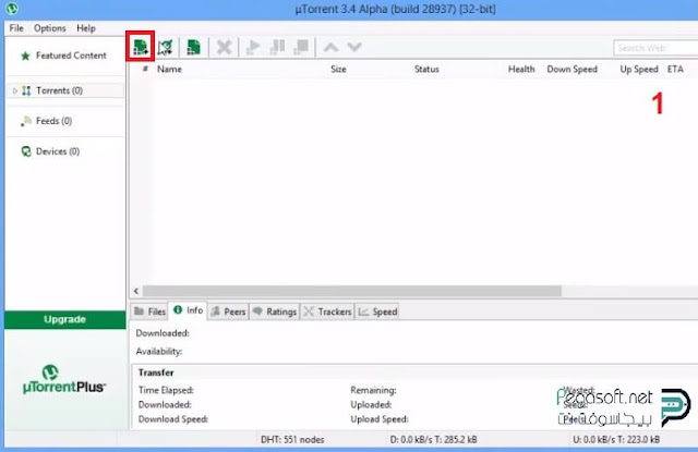 تحميل اسطوانت التعريفات تورنت تحميل اسطوانت التعريفات تورنت