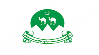 Balochistan District Judiciary Jobs 2021 in Pakistan Balochistan District Judiciary Jobs 2021 in Pakistan