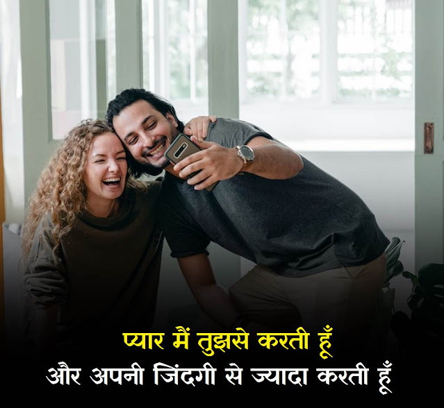 "Love Shayari Hindi Image" love shayari 2021, sad shayari status, new hindi shayari, heart touching love quotes in hindi