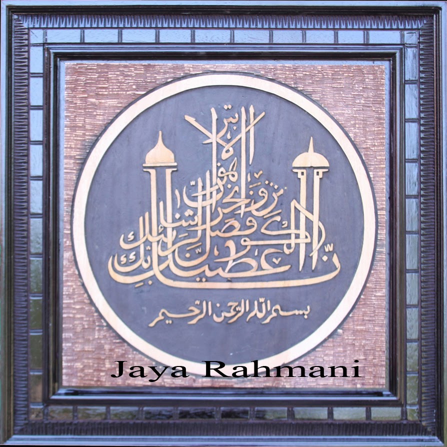 kaligrafi al kautsar Jaya Rahmani Jepara