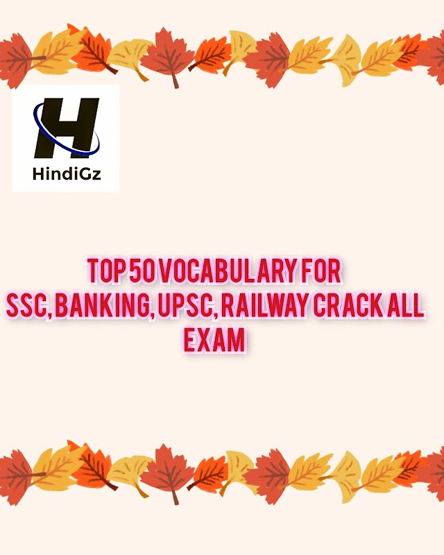 Vocabulary For SSC, Banking, UPSC, Railway All India Competitive Exams - HindiGz