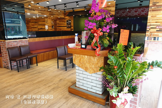 【臺南Ω東區】六扇門時尚湯鍋（台南崇學店）｜已歇業