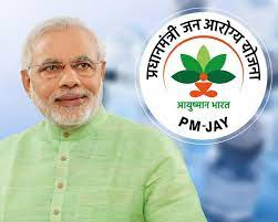 PM Modi Yojana 2021: प्रधानमंत्री नरेन्द्र मोदी योजना | सरकारी योजना सूची