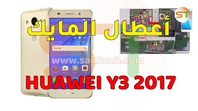 عطل اضائه هواوي Y7 Praim 2018 Youtube