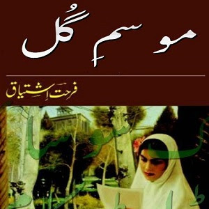 Free download Mausam e gul novel by Farhat Ishtiaq pdf, online reading.