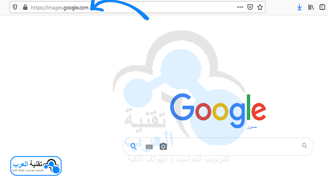 كيفية البحث بصورة الواجهه الرئيسية كيفية البحث بصورة الواجهه الرئيسية