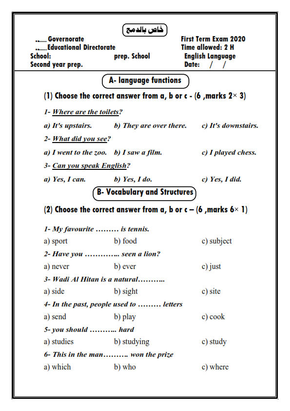  امتحانات لغة انجليزية للمرحلة الابتدائية والاعدادية "دمج" ترم أول 2020 مستر/ أسامه فتحى %25D8%25A7%25D9%2585%25D8%25AA%25D8%25AD%25D8%25A7%25D9%2586%2B%25D8%25AF%25D9%2585%25D8%25AC%2B%25D9%2584%25D9%2584%25D8%25B5%25D9%2581%2B%25D8%25A7%25D9%2584%25D8%25AB%25D8%25A7%25D9%2586%25D9%258A%2B%25D8%25A7%25D9%2584%25D8%25A7%25D8%25B9%25D8%25AF%25D8%25A7%25D8%25AF%25D9%258A2020%252B%2B%25D9%2586%25D9%2585%25D9%2588%25D8%25B0%25D8%25AC%2B%25D8%25A7%25D8%25AC%25D8%25A7%25D8%25A8%25D9%2587_001