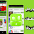 تحميل افضل متجر على الاطلاق AC Market APK لتحميل التطبيقات والالعاب المدفوعة مجانآ اخر اصدار تحميل افضل متجر على الاطلاق AC Market APK لتحميل التطبيقات والالعاب المدفوعة مجانآ اخر اصدار