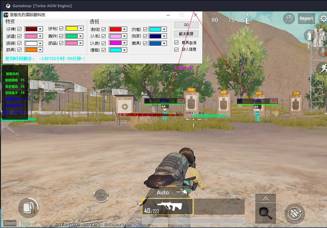 Gameloop ESP Hack Free Pubg Mobile.