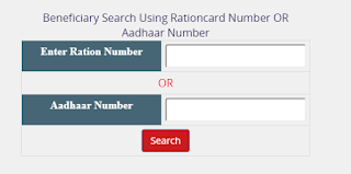apobmms_Beneficiaries_Search_online apobmms_Beneficiaries_Search_online