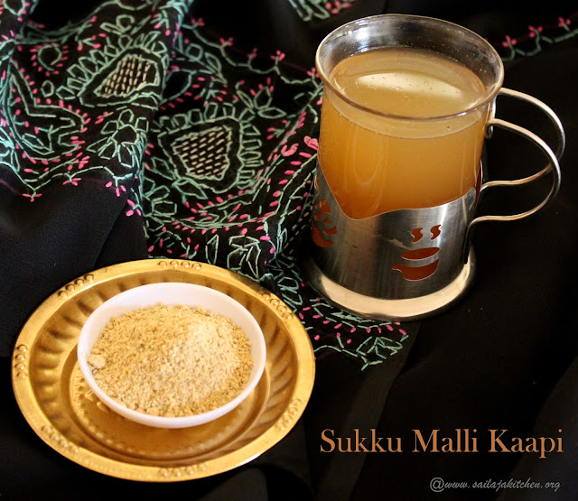 images of Sukku Malli Kapi / Chukku Malli Coffee / Chukku Kapi / Sukku Coffee Powder / Dry Ginger Coffee