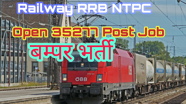 Railway Recruitment Board NTPC Open 35277 Post Job 2019