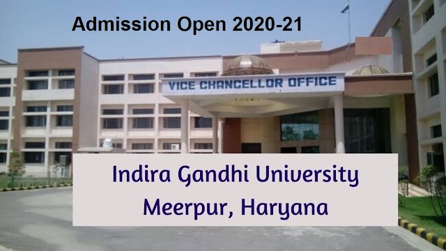 IG University  Rewari Admission 2020
