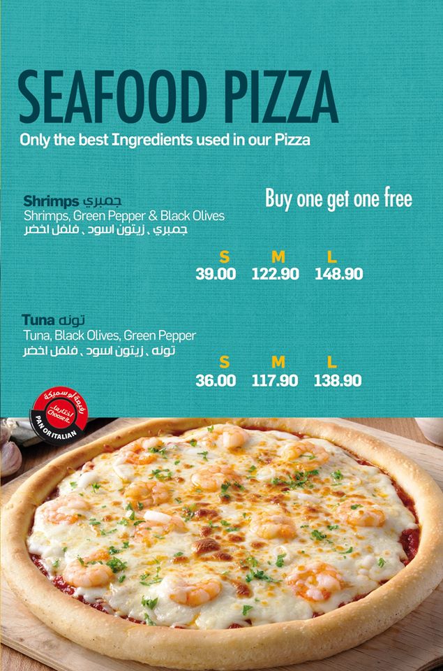 منيو مطعم بيتزا كينج طنطا Pizza King Tanta TANTAVIEW عروض طنطا فى