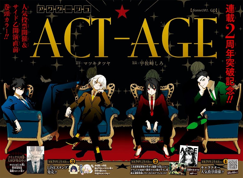 Act Age - หน้า 3