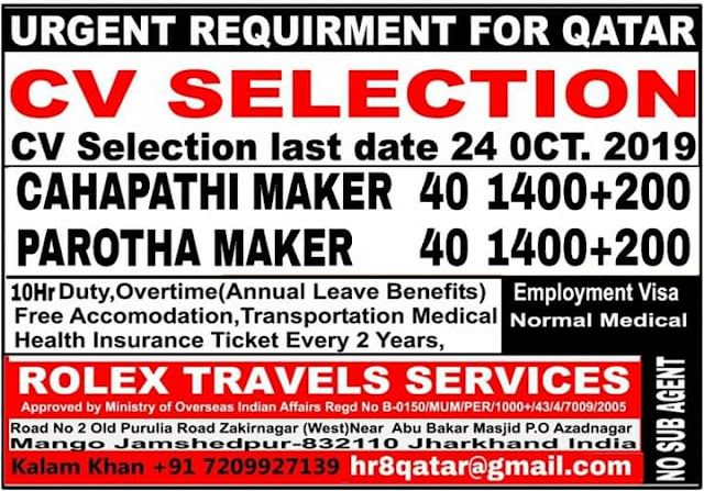 Gulf Job Paper%2B%252852%2529