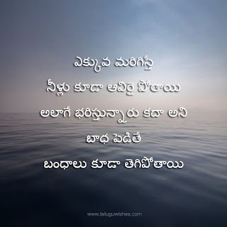 Featured image of post Attitude Quotes For Boys In Telugu / You can cast famous attitude quotes from anywhere but also this list have enough of something like that.