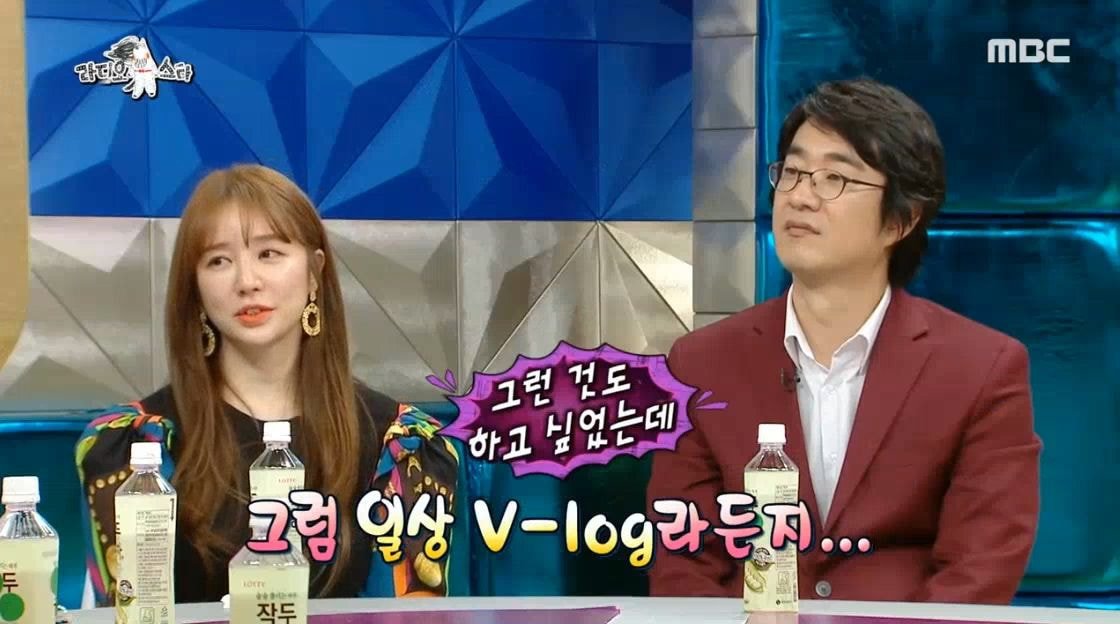 예능 활동 하지 않았던 윤은혜가 최근 1~2년 사이 부쩍 나오는 이유