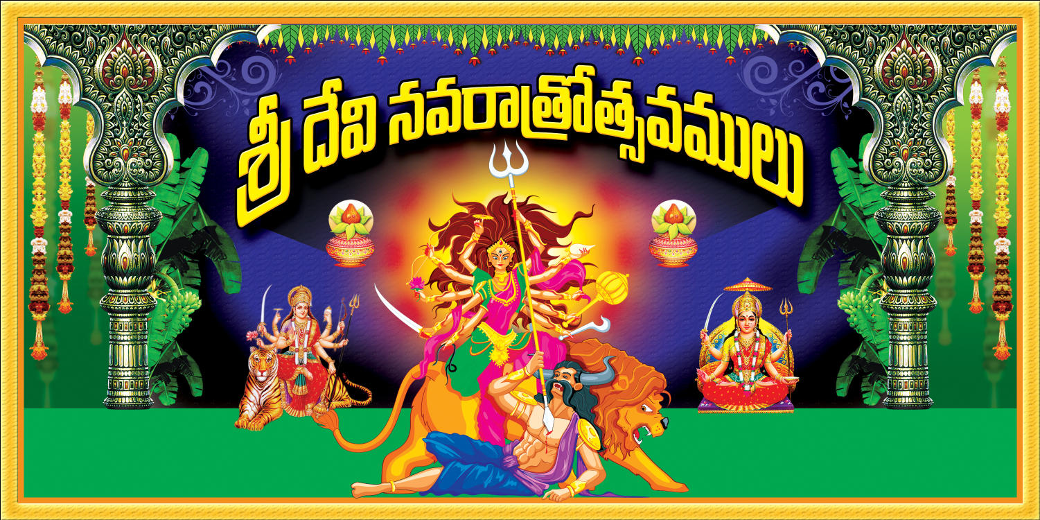 Durga Navartri Flex Banner Design PSD | naveengfx