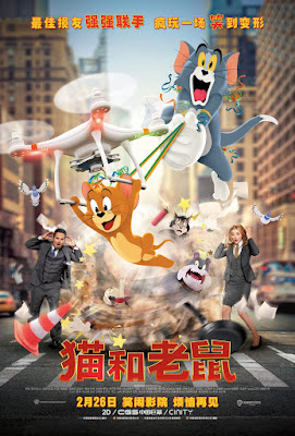 Tom And Jerry 2021 Movie Poster 8