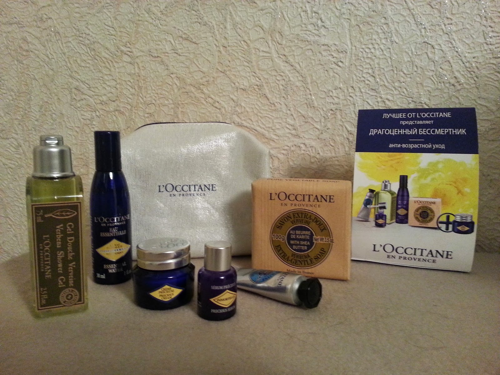 L occitane подарочный набор. L'occitane набор. L occitane подарочный набор. L occitane en provence набор. подарочный набор l'occitane вербена.