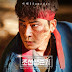 이현 (Lee Hyun) – Someday [Joseon Survival OST] Indonesian Translation