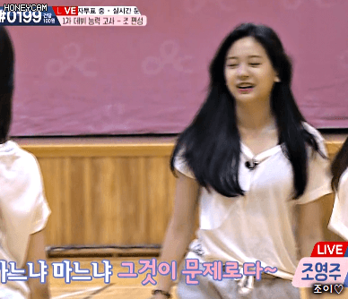 아이돌학교 3화 장규리.gif | 인스티즈