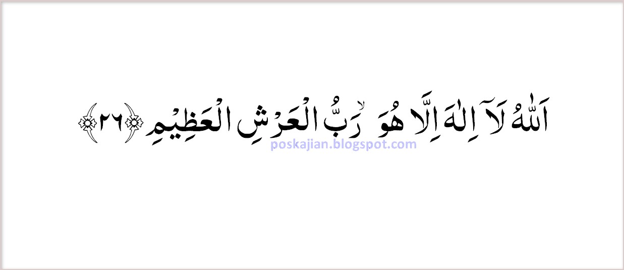 Ayat Ayat Sajdah Lengkap Arab Latin Dan Artinya