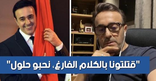 بالفيديو / صابر الرباعي ينفعل ويتشنّج بسبب الوضع في تونس :"قتلتونا بالكلام الفارغ، نحبو حلول"