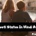 { 120+ } Dosti Status In Hindi Attitude - A Beautiful Collection For Whatsapp 2020