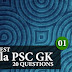 Kerala PSC GK | 20 Question Mock Test | Set - 1