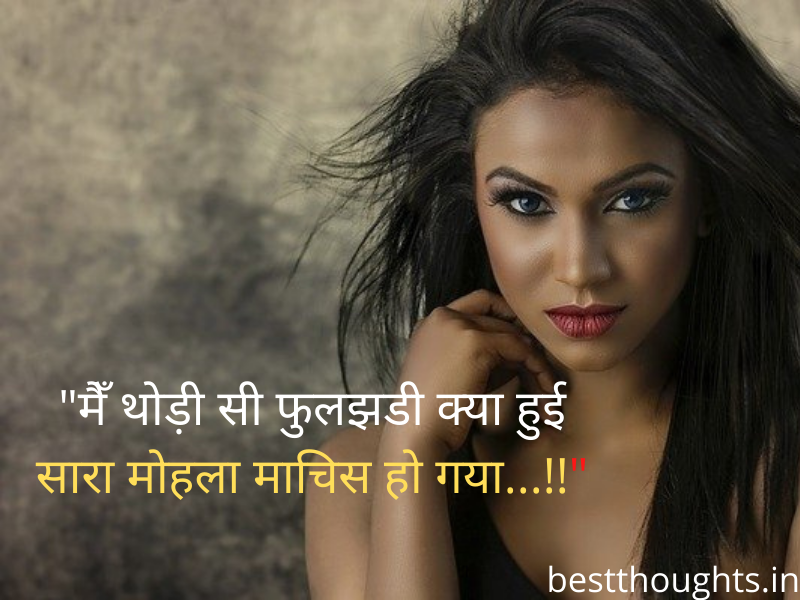 girl attitude status in hindi for whatsapp
