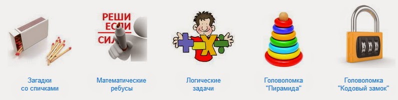 Ребусы генератор ребусов