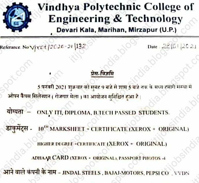 ITI, Diploma, B.tech Candidates Job Vacancy Campus Placement Drive in Vindhya Polytechnic
