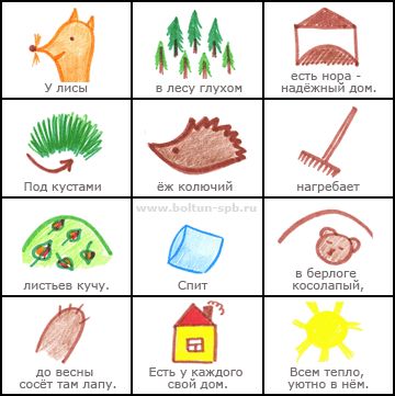 Сочинить рассказ об осени используя разные виды связи 5 6 предложений %25D0%259C%25D0%259D%25D0%259E%25D0%259C%25D0%259E%25D0%25A1%25D0%25A2%25D0%2598%25D0%25A5%2B%25D0%2597%25D0%2592%25D0%2595%25D0%25A0%25D0%2598