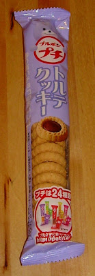 petit bourbon tart cookies japanese snack