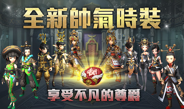 《龍之谷：新世界》首度改版，全新帥氣時裝登場