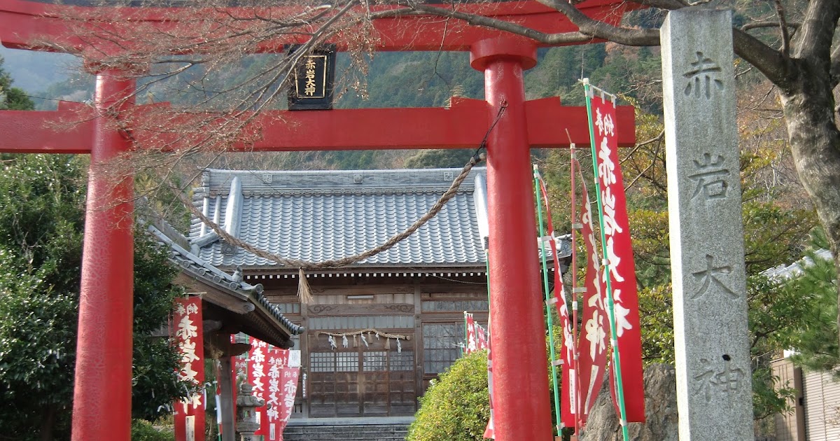 赤岩大神（岐阜県養老郡養老町） 石神・磐座・磐境・奇岩・巨石と呼ばれるものの研究