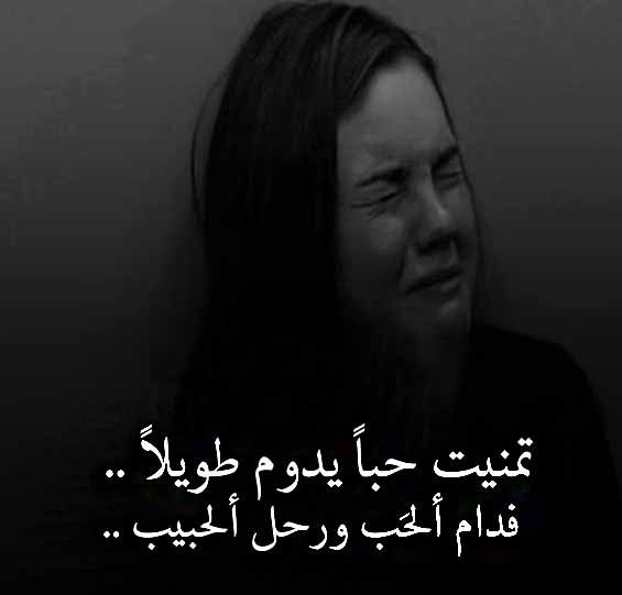 صور بنات حزينة، صور بنات فى حالة حزن واكتئاب زينه