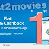 How To Earn PayTM Flat ₹35 Cashback On Mobile Recharge Promo Code