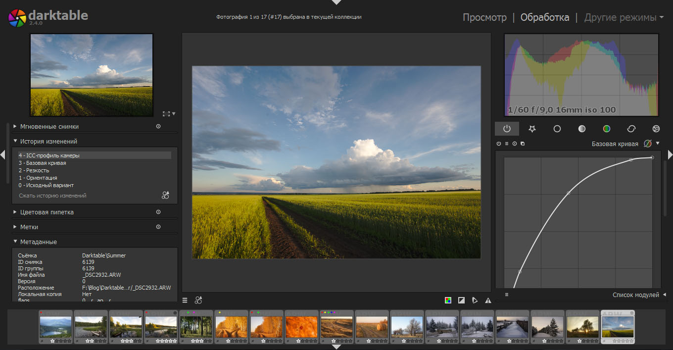 изменить метаданные видео