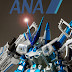 HG 1/144 Gundam Astray Red Frame + Flight Unit ANA Colors - Custom Build