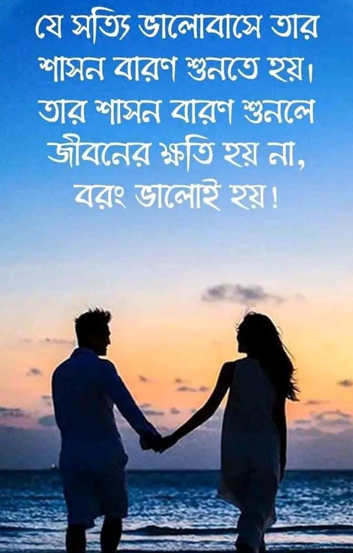 Hridoy theke valobasar kobita Hridoy theke valobasar kobita