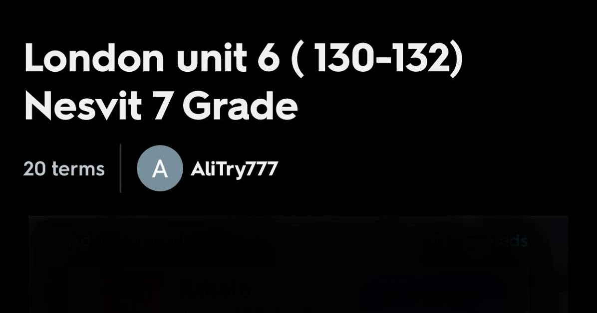7 Б